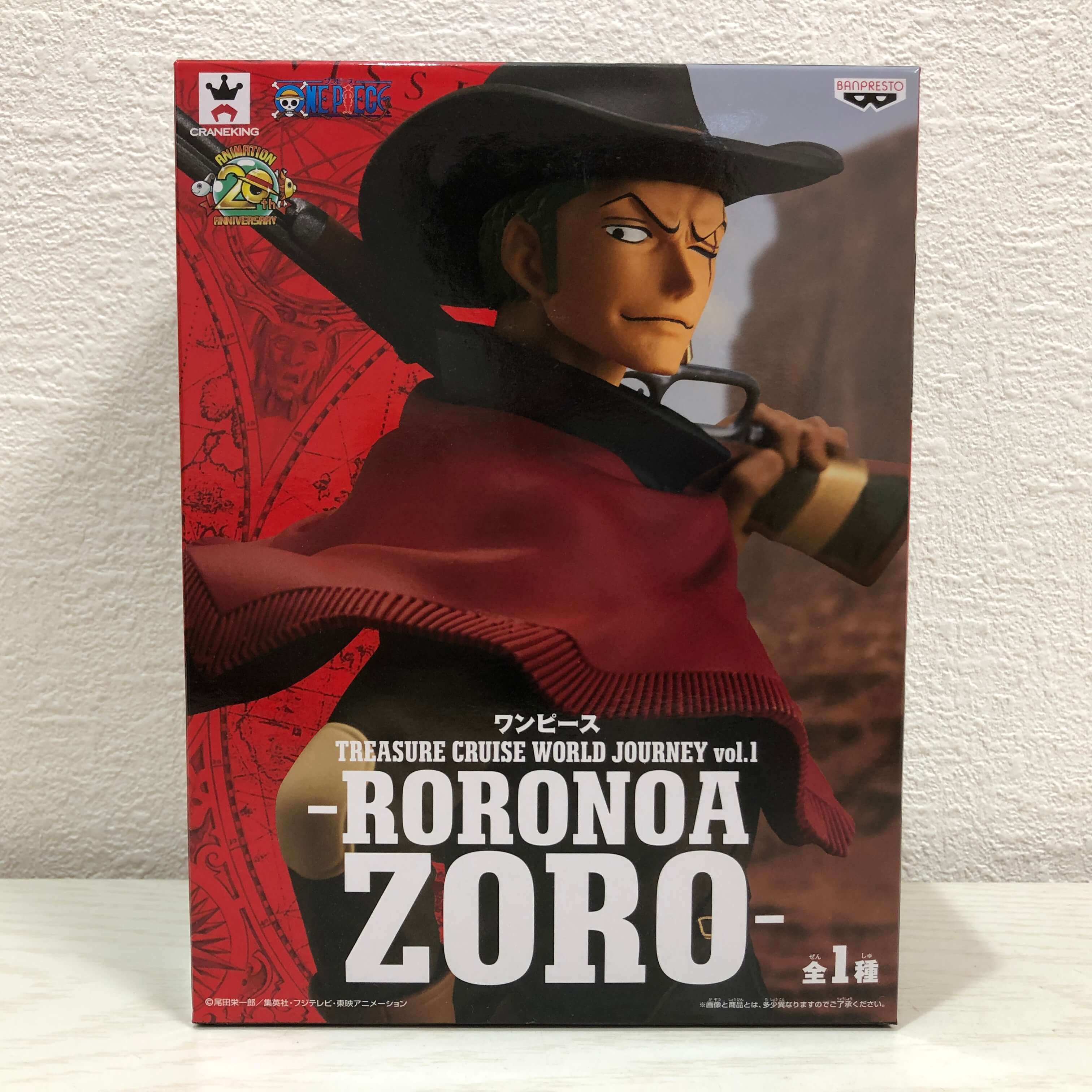 (未使用･未開封品)　ワンピース TREASURE CRUISE WORLD JOURNEY vol.1-RORONOA ZORO- ロロノア・ゾロ フィギュア bt0tq1u Amazon.com: Banpresto Onepiece Treasure Cruise World Journey