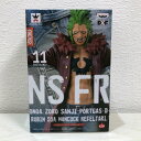 ONE PIECE ワンピース DXF JEANS FREAK vol.11 BARTOLOMEO 全2種 Bバルトロメオ ジーンズフリーク フィギュア【未開封】【代引き不可】