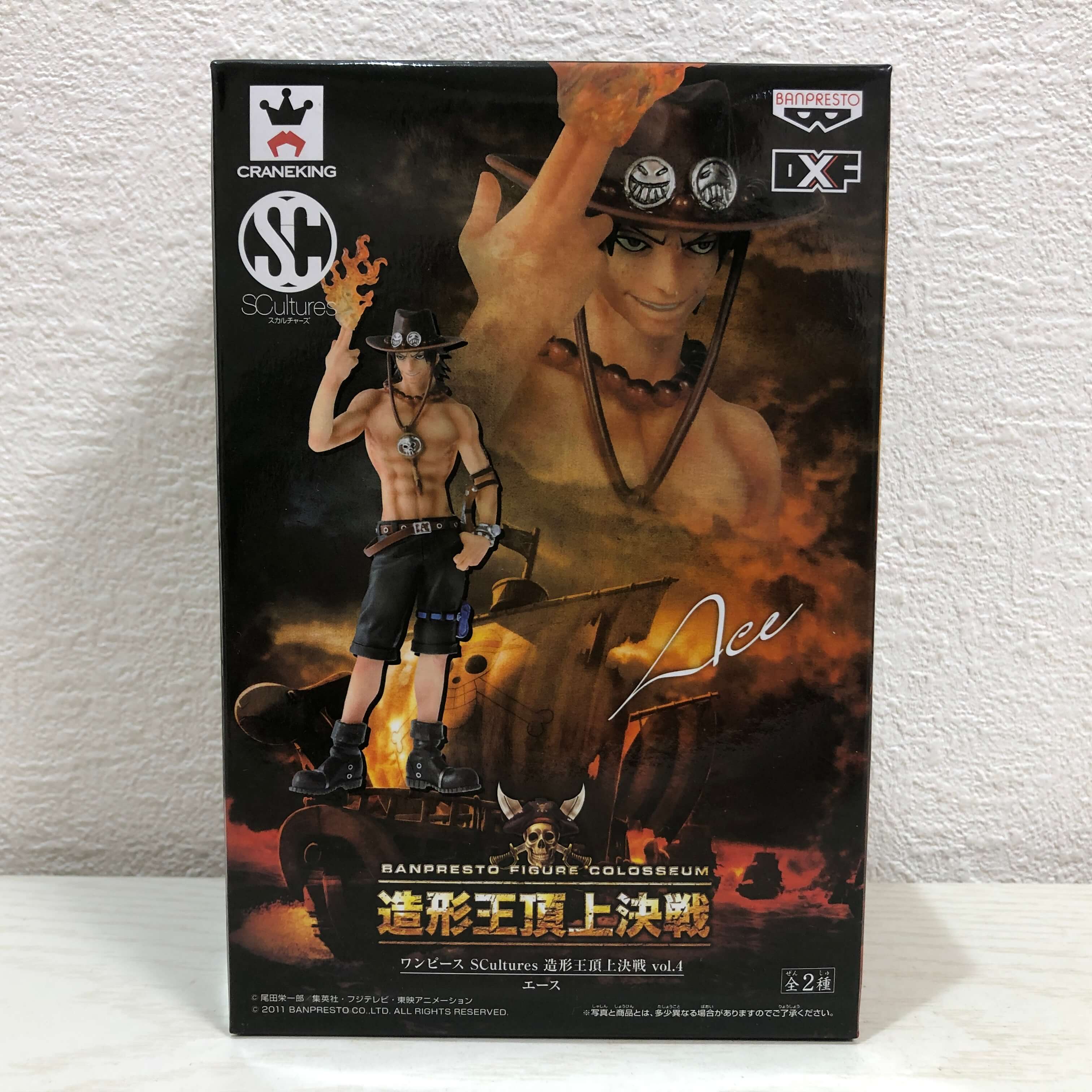 ONE PIECE　ワンピース　Scultuer　 造形王頂上決戦 vol.4 全2種　ポートガス・D・エースPORTGAS. D. ACE　フィギュア【未開封】【代引き不可】