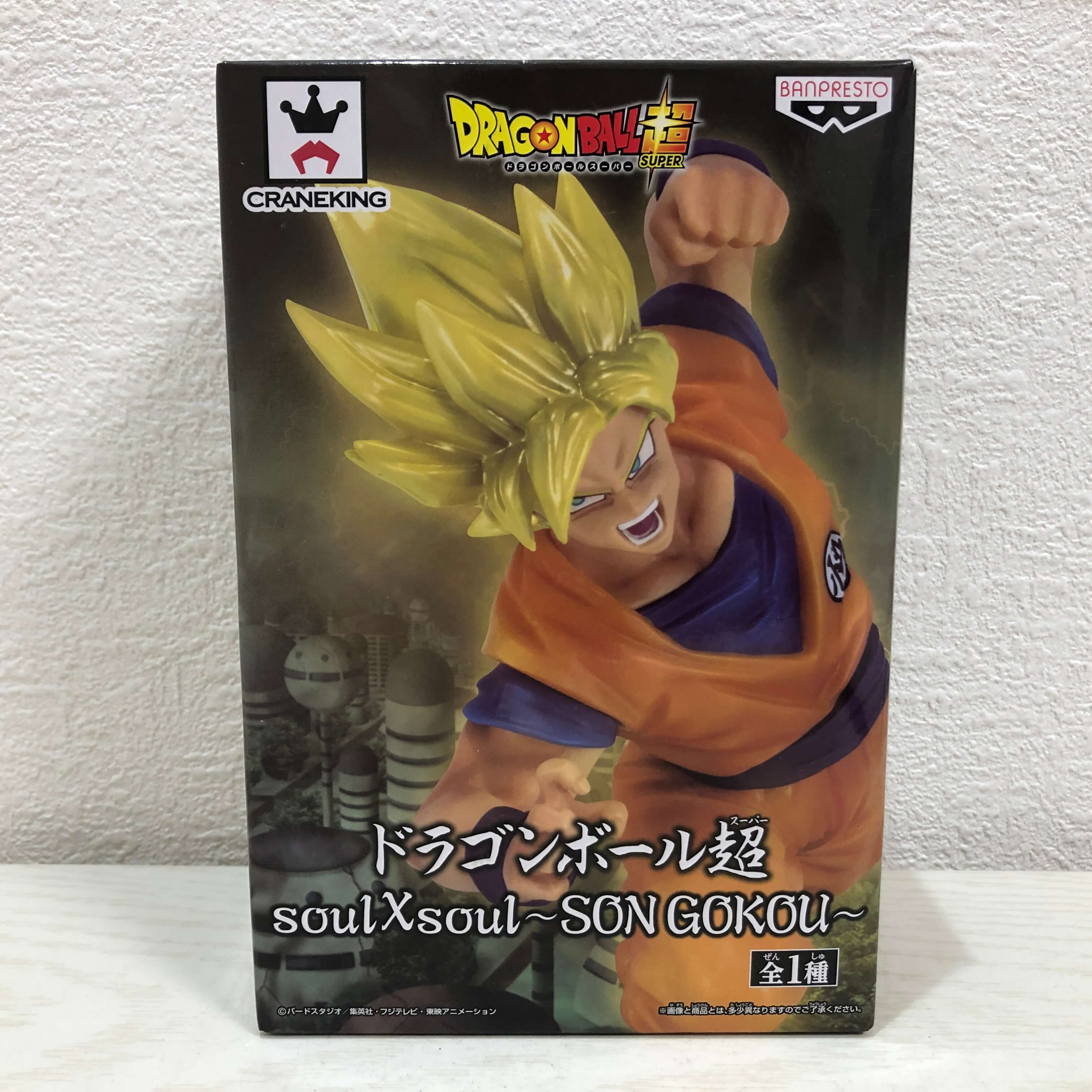 楽天市場】ドラゴンボール超 孫悟空 フィギュア 20thの通販 楽天市場】ドラゴンボール超 孫悟空 フィギュア 20thの通販