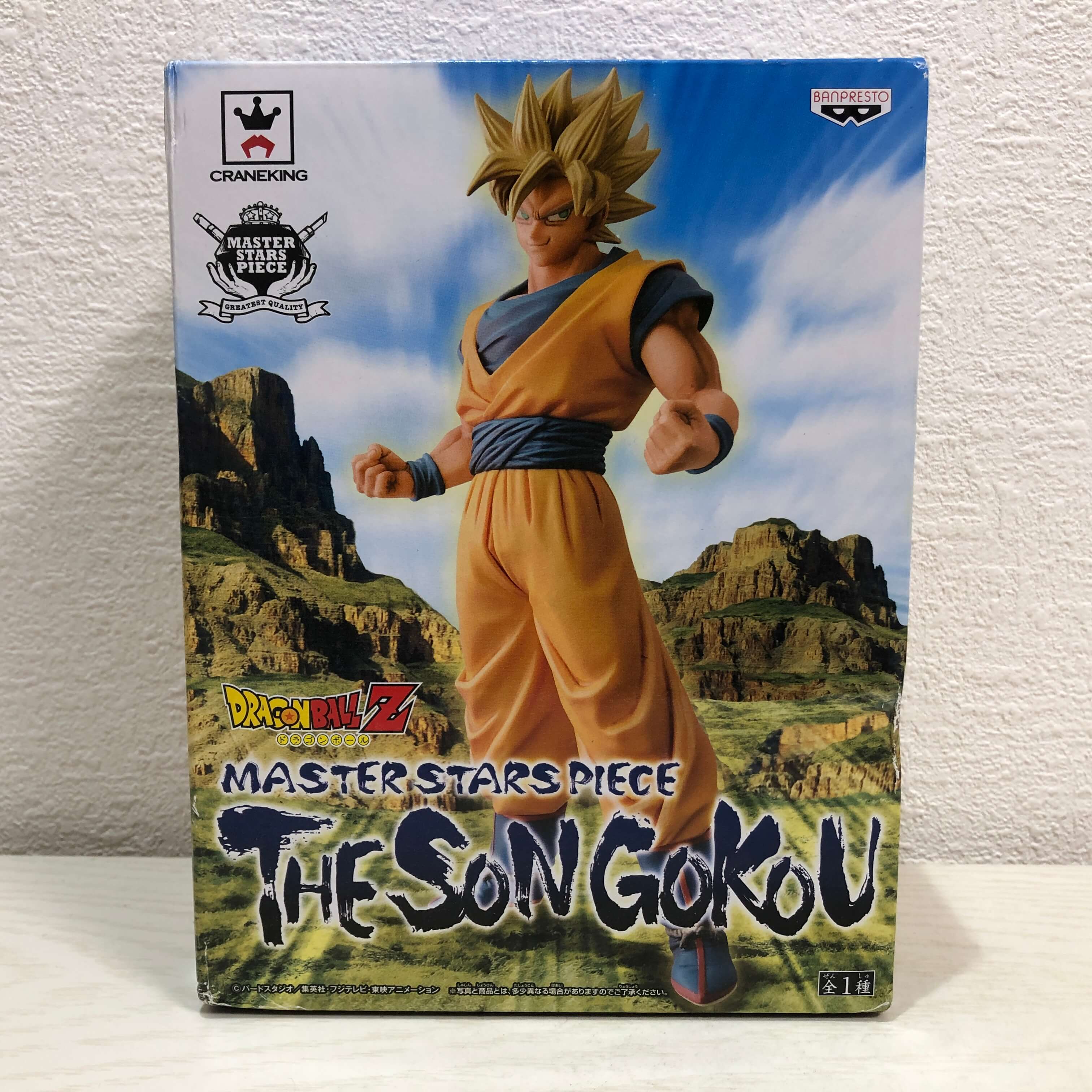 楽天市場】master stars piece the son gohan special color ver 楽天市場】master stars piece the son gohan special color ver