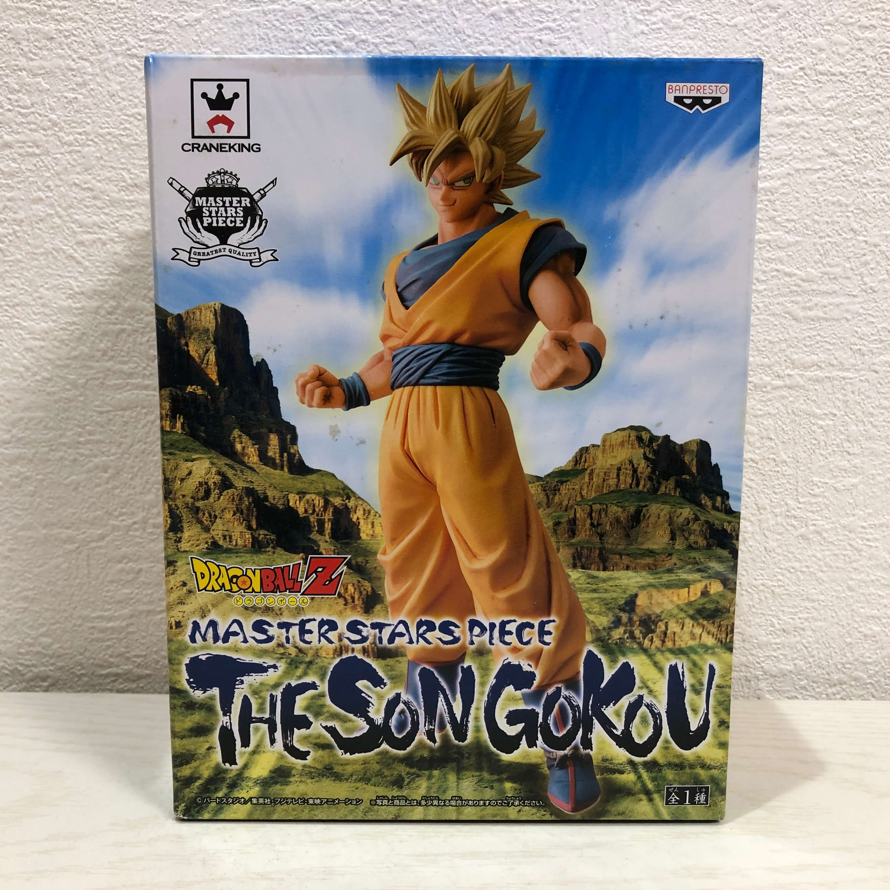 楽天市場】master stars piece the son gohan special color ver 楽天市場】master stars piece the son gohan special color ver