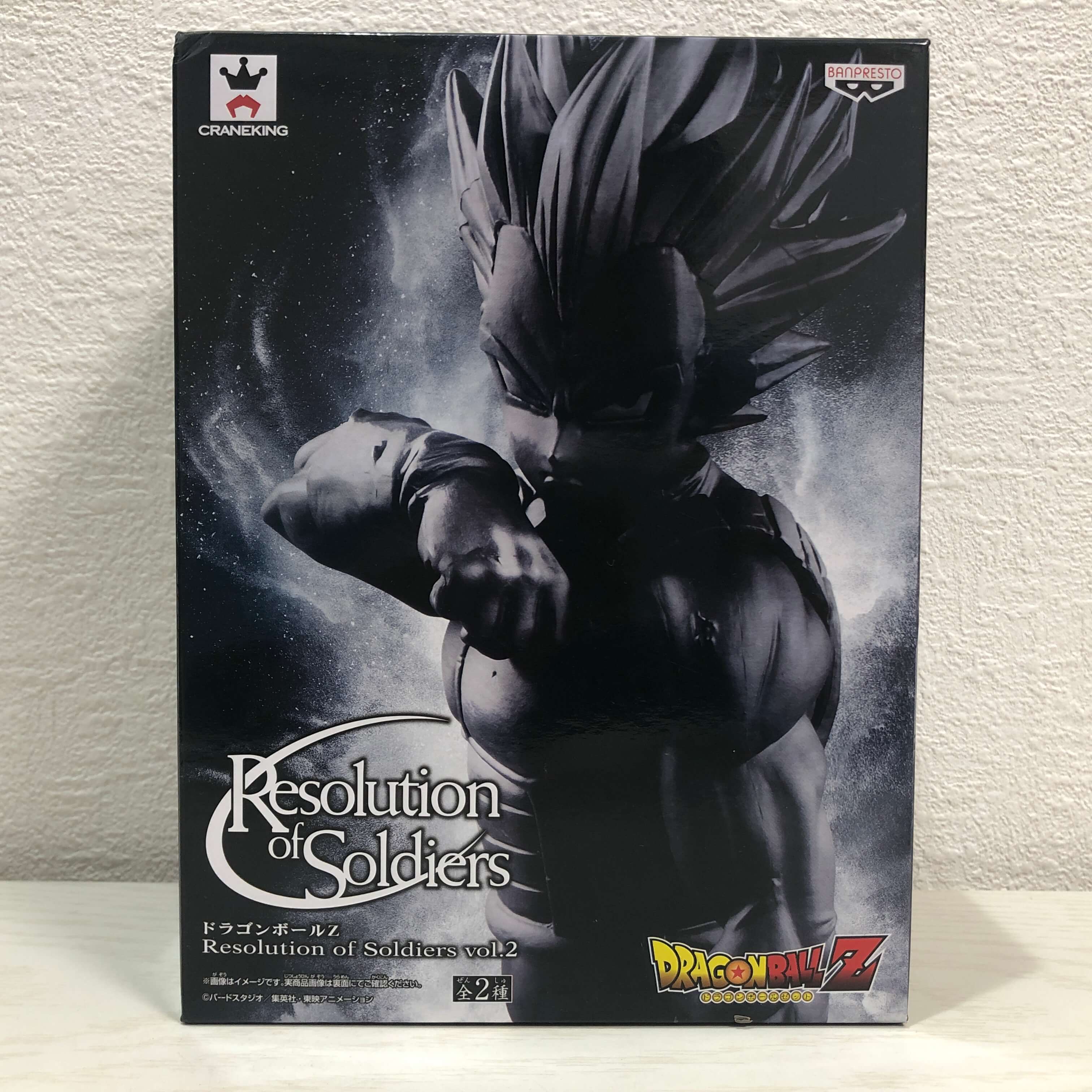 Amazon.co.jp: ドラゴンボールZ Resolution of Soldiers vol.2 A