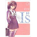 ▲I”S アイズ [完全版]/桂 正和 1巻〜12巻 全巻セット 集英社/週刊少年ジャンプ マンガ まんが 漫画 単行本bn【送料無料】【中古】【代引き不可】【RCP】05P18Jun16