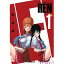 【良】▲HEN(変) 文庫版/奥浩哉 1巻〜9巻 全巻セット 週刊ヤングジャンプ マンガ まんが 漫画 単行本【中古】【代引き不可】
