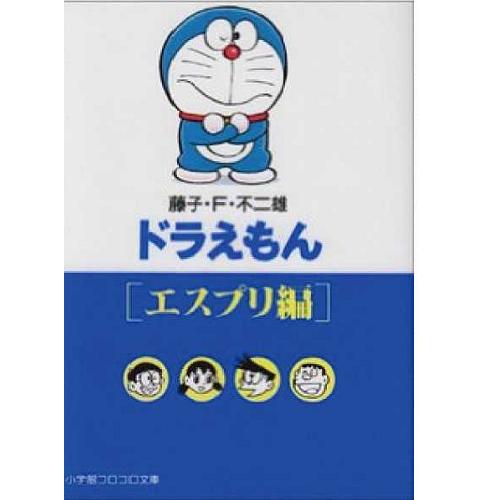 楽天市場】ドラえもん 全巻 中古の通販 楽天市場】ドラえもん 全巻 中古の通販