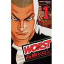 【良】▲WORST(ワースト)/高橋 ヒロシ 1巻〜33巻 全巻セット 外伝付き 秋田書店/月刊少年チャンピオン マンガ まんが 漫画 単行本【中古】【代引き不可】