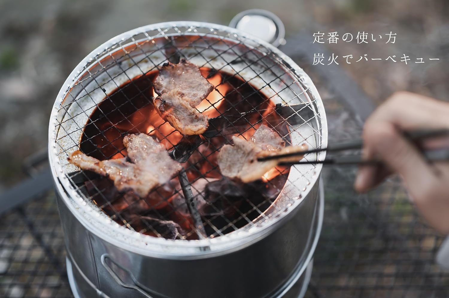 送料無料　尾上製作所(ONOE) 火消しつぼになる七輪 HS-250 セット バリエーション 焚き火台 キャンプ用品 バーベキュー コンロ グリル BBQ 七輪 替網 万能調理器 mount-plus-10014123 Mount Plus サンプル画像3