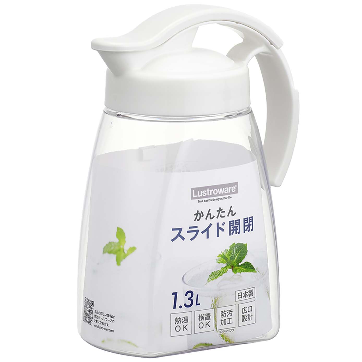 乐天商城 - 送料無料　岩崎工業 冷水筒 ピッチャー 1.3リットル スライド式　熱湯OK 防汚加工 広口でお手入れ簡単 ホワイト K-1261 W 日本製