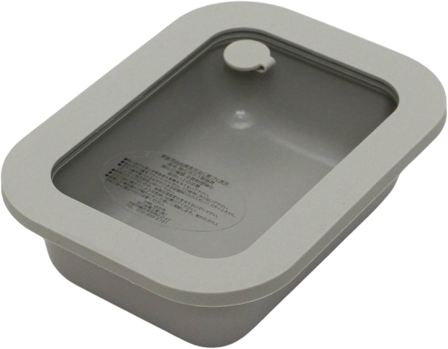 乐天商城 - □送料無料□谷口金属 調理可能 保存容器 ガス火 電子レンジ オーブン 食洗機 冷蔵・冷凍対応 密閉 お手入れ簡単 600ml ズボラ　グレージュ240001