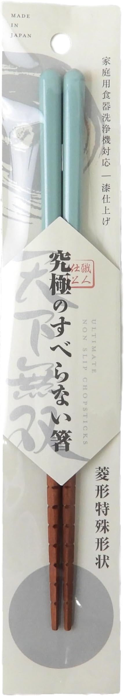乐天商城 - ★送料無料・代引き不可★ イシダ(Ishida) 究極のすべらない箸 21cm 【135481】 アッシュブルー