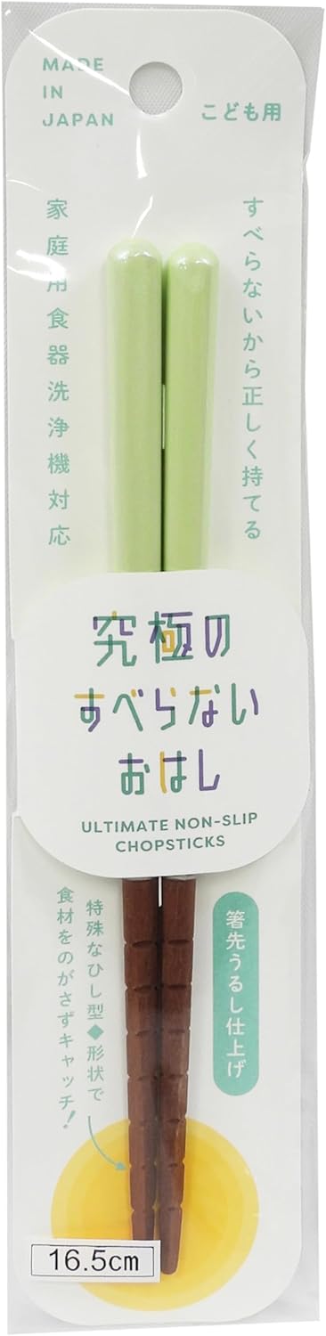 乐天商城 - ★送料無料・代引き不可★イシダ(Ishida) 究極のすべらない箸 16.5cm 【18142】 パステルグリーン　こども用