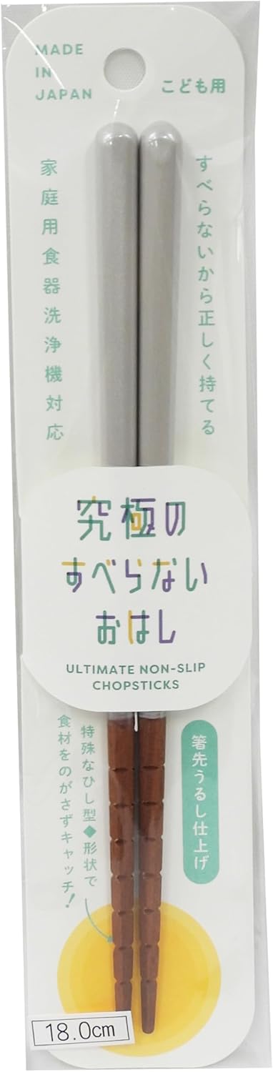 Rakuten - ★送料無料・代引き不可★イシダ(Ishida) 究極のすべらない箸 18cm 【17243】 パステルグレー　こども用