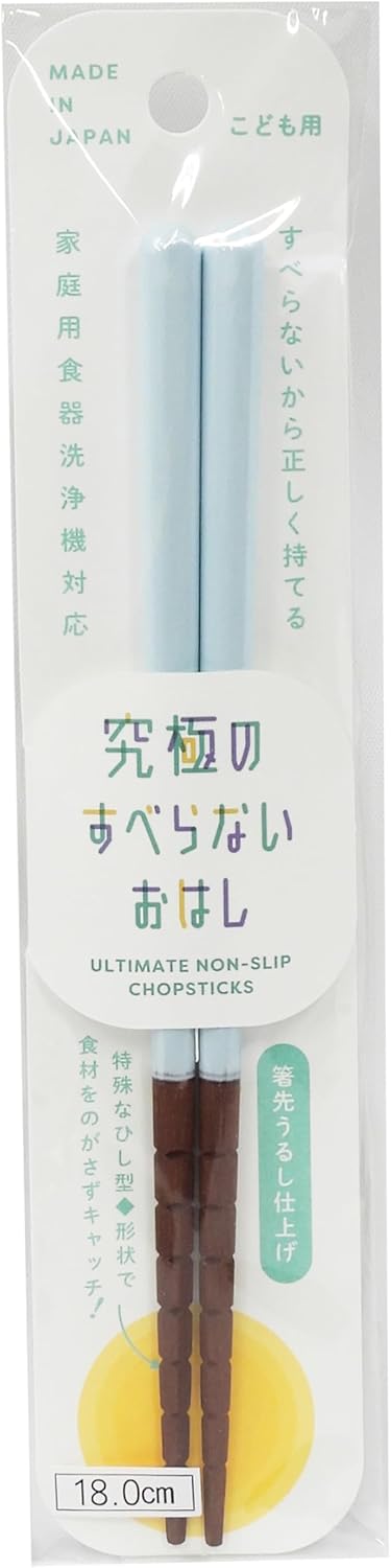 乐天商城 - ★送料無料・代引き不可★イシダ(Ishida) 究極のすべらない箸 18cm 【17241】 パステルブルー　こども用