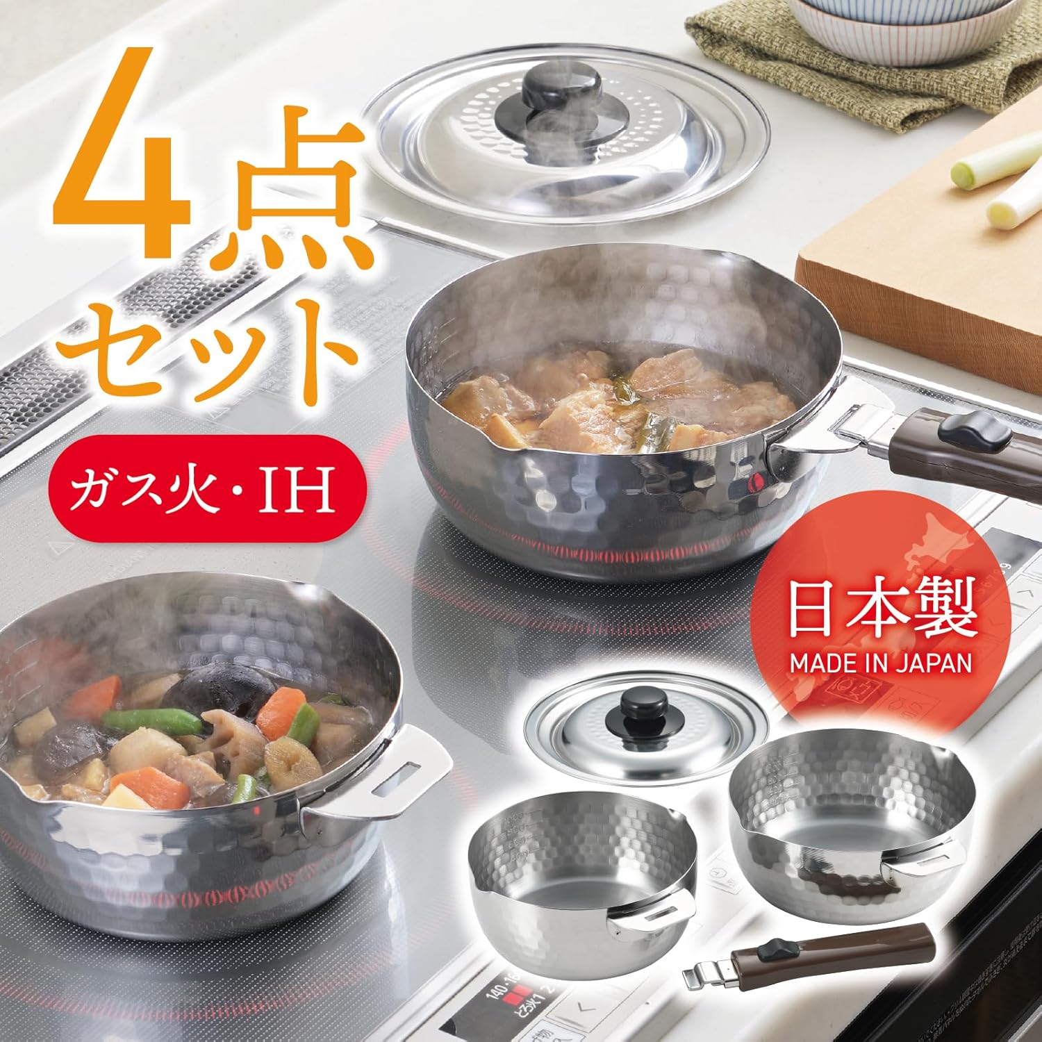 Rakuten - 送料無料　ヨシカワ 取っ手の取れる 雪平鍋 片手鍋 2個セット 16cm・18cm 着脱ハンドル IH・ガス火対応 ステンレス 軽量 両側注ぎ口 燕三条 日本製 1214960
