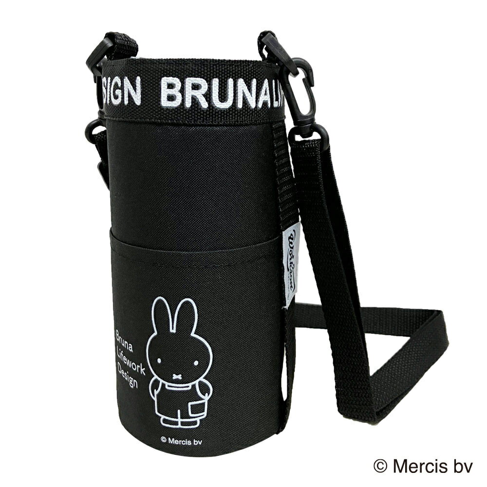 Rakuten - □送料無料□　マリオ miffy DIY 保冷ペットボトルケース BK サイズ：約φ8 H18 J-72641　ミッフィー　ブラック