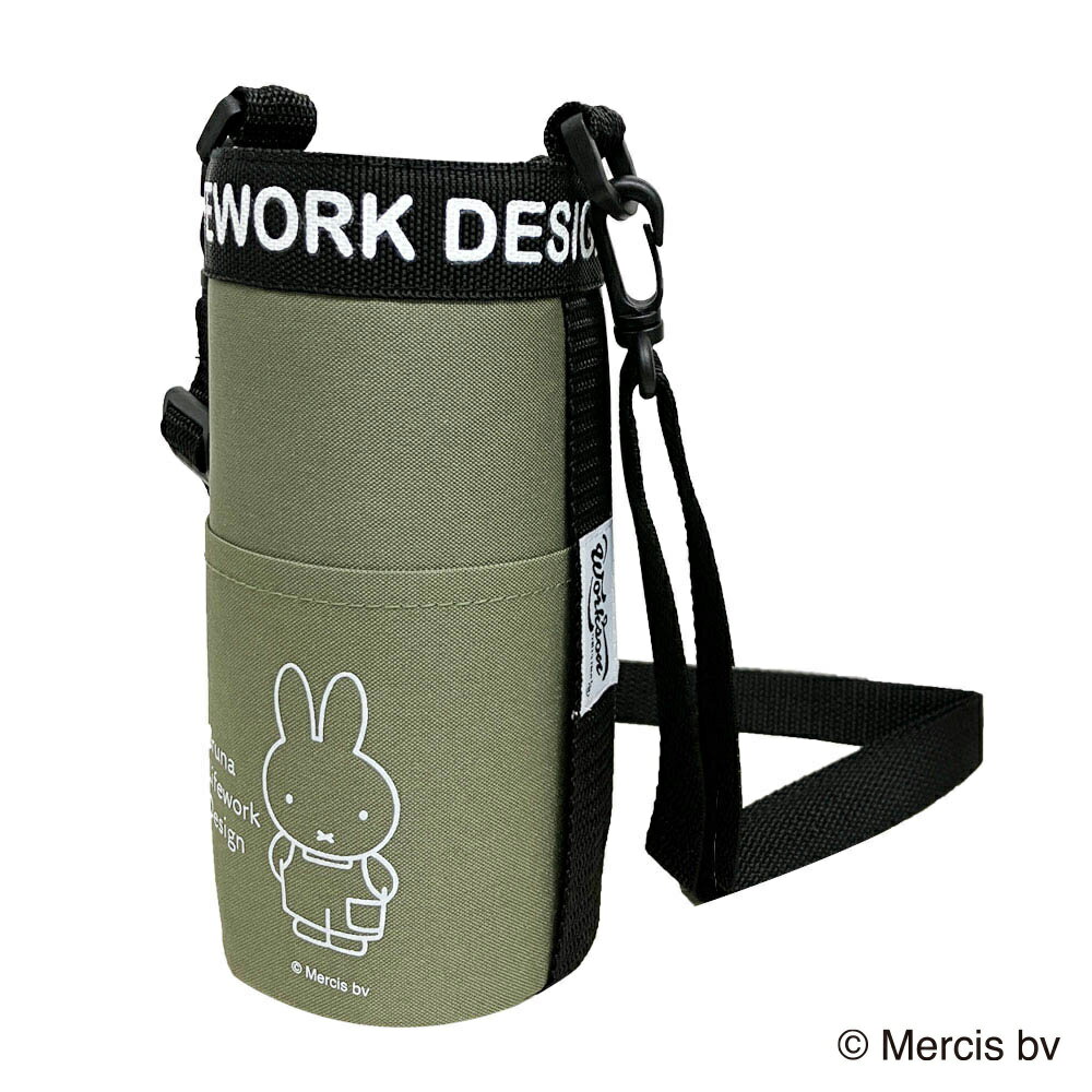 乐天商城 - □送料無料□　マリオ miffy DIY 保冷ペットボトルケース KH サイズ：約φ8 H18 J-72642　ミッフィー　カーキ