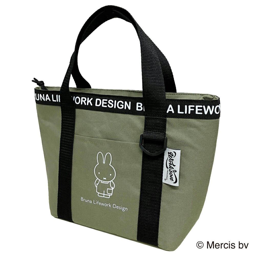 Rakuten - 送料無料　マリオ miffy DIY 保冷ミニトートバッグ KH J-72644　カーキ　ミッフィー