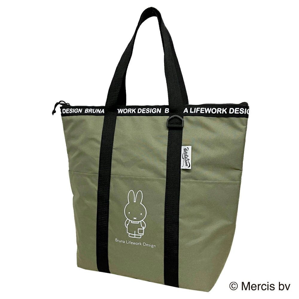 乐天商城 - 送料無料　マリオ miffy DIY 保冷トートバッグ KH 　ミッフィー保冷バッグ　カーキ