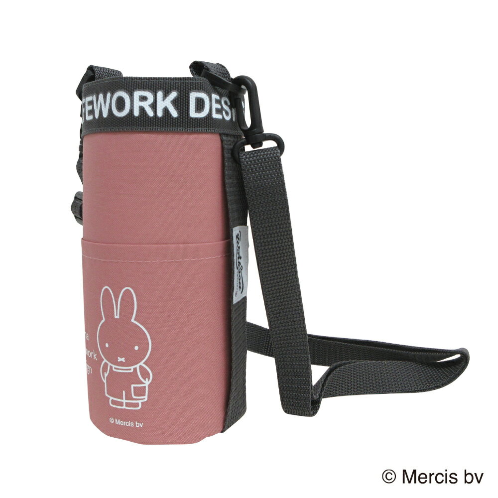 乐天商城 - □送料無料□　マリオ miffy DIY 保冷ペットボトルケース PK 　ミッフィー　ピンク　保冷　ペットボトルクーラー