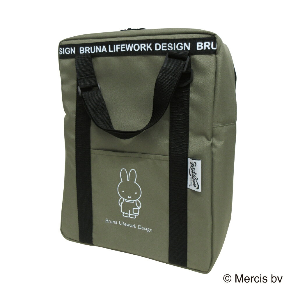 乐天商城 - 送料無料　マリオ miffy DIY 保冷2WAYリュック KH J-73058　ミッフィー　保冷バッグ　保冷リュック　カーキ