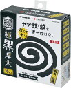 □送料無料□キャプテンスタッグ(CAPTAIN STAG) 住友化学園芸×キャプテンスタッグ 鹿番長印ノ蚊取線香 極黒厚太 蚊取り線香 約5時間持続 10巻入 ...