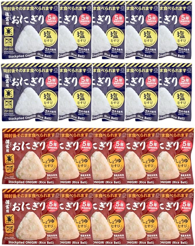 送料無料 KOKUBO 備蓄用おにぎり アソート 20個入 ( 塩むすび10個・しょうゆむすび10個 ) 個包装 国産米使用 長期保存食 非常食 防災食 水足し...