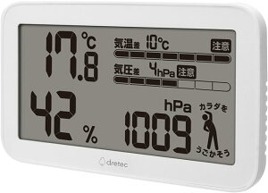 □送料無料□dretec(ドリテック) 専門家監修【気圧が分かる温湿度計 天気deミカタ】 O-707 気圧計 気温 湿度 気圧 気象病 天気痛