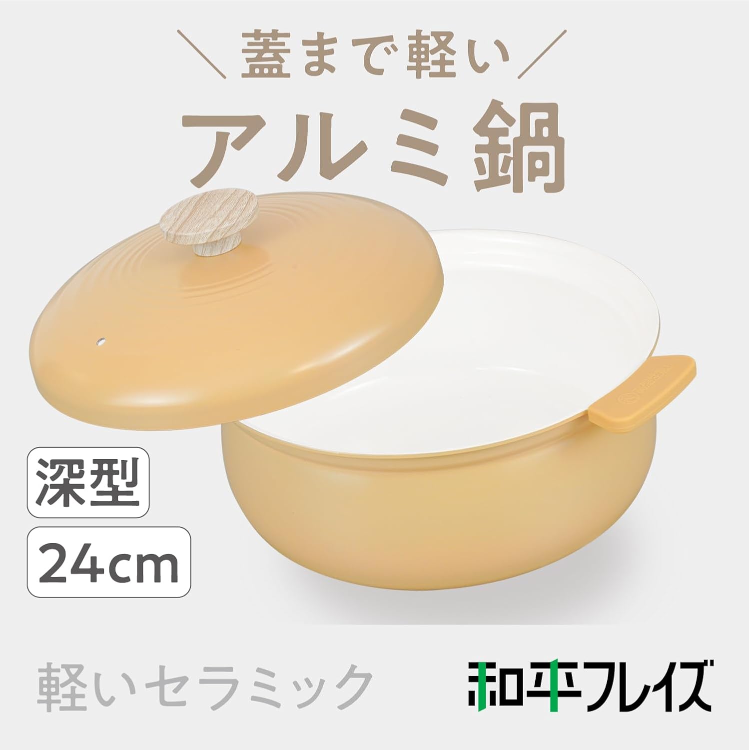 Silit 両手鍋 オレンジ【20cm/2.5L】 Silit 両手鍋 オレンジ【20cm/2.5L】