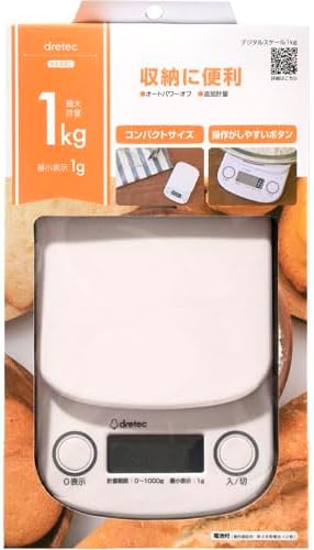 □送料無料□代引・同梱不可　ドリテック デジタルスケール KS-630 1kg ホワイト
