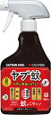 3980円以上送料無料 キャプテンスタッグ(CAPTAIN STAG) UM-1607【 鹿番長印ノ虫除けスプレー 】 ヤブ蚊マダニスプレー/直噴/広角噴霧/低...
