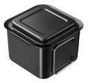送料無料 和平フレイズ ポコフリット 角型オイルポット 0.8L RD-0097