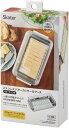 □送料無料□ スケーター(Skater) ステンレスカッター式 バターケース 200g用 専用バターナイフ付き 日本製 BTG2DXNN