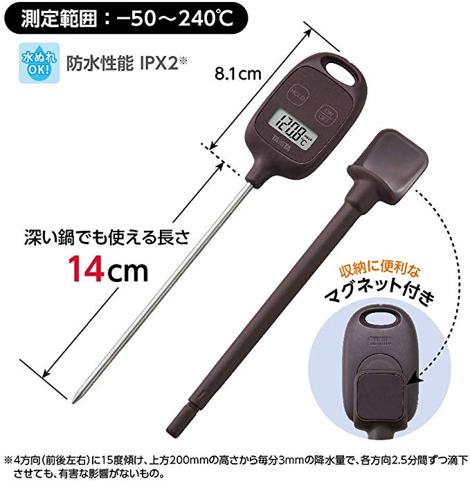 □送料無料□　タニタ(TANITA) スティック温度計 TT-583 BR 料理 調理 ブラウン 3