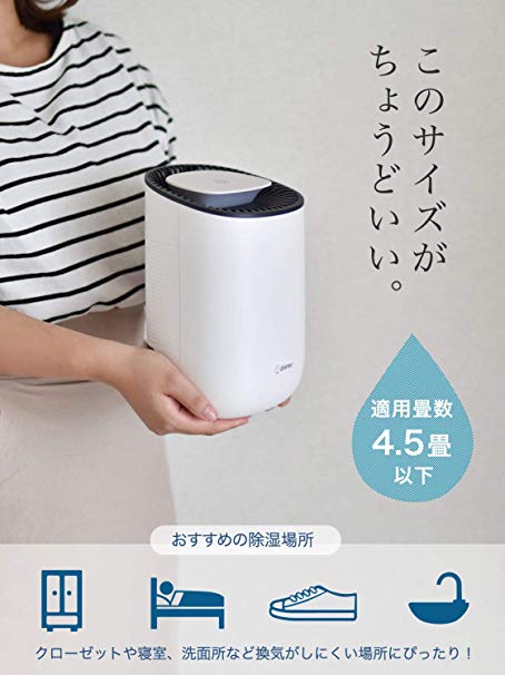 送料無料(北海道・東北・沖縄・離島以外)dretec(ドリテック)コンパクト除湿機「クアラ」JY-100WT小型600ml4.5畳以下静音軽量省エネ結露/カビ/梅雨対策
