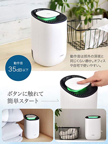 送料無料(北海道・東北・沖縄・離島以外)dretec(ドリテック)コンパクト除湿機「クアラ」JY-100WT小型600ml4.5畳以下静音軽量省エネ結露/カビ/梅雨対策