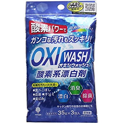 3980円以上送料無料　OXI WASH オキシ