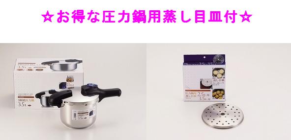 ��3000�߰ʾ�����̵�����̳�ƻ�����졦Υ�硦���̡���彣�ʳ��ˡ������ܻ����åȥѡ����°�����å�����3�����ڤ��ؤ���������3.5LH-5040�ܥ����å���������������ܻ�18cm��H-5134��smtb-k�ۡ�kb��