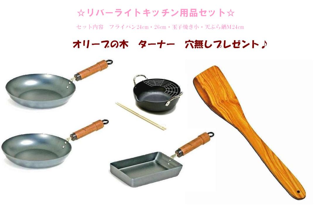 ��3000�߰ʾ�����̵�����̳�ƻ�����졦Υ�硦���̡���彣�ʳ��ˡ���С��饤�ȶ˥��꡼��Ŵ�ե饤�ѥ�24cm��26cm�̻ܶҾƤ�����ŷ�פ���M24cm�ܥ��꡼�֤��ڥ����ʡ���̵����smtb-k�ۡ�kb��