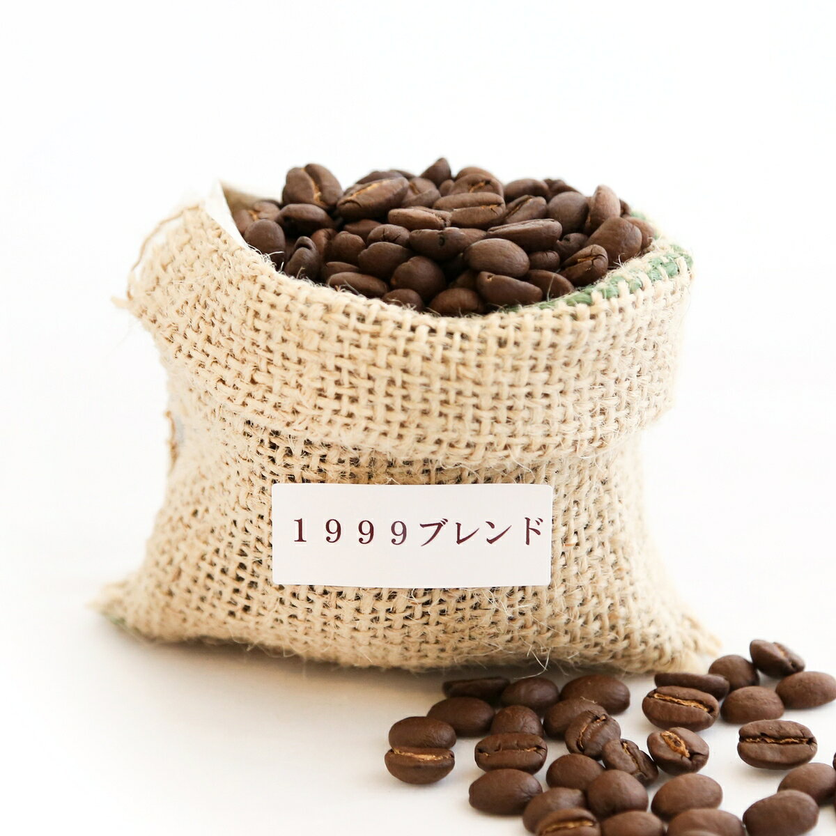 自家焙煎コーヒー マウンテンのコーヒー豆 自家焙煎コーヒーマウンテン 1999ブレンド400g（200g×2袋）【期間限定　8月のオリジナルブレンド】【送料無料｜アングル3
