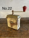 【#022】 GESKA coffee mill model