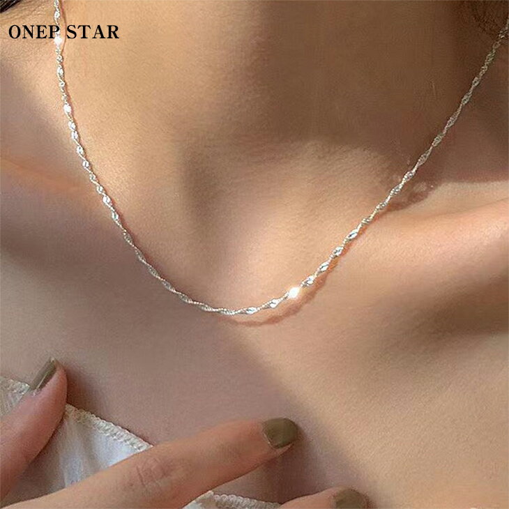 【1/10 50%OFF！24H限定クーポンで】シルバーチェーンネックレス レディース アクセサリー ネックレス チェーン ツイストロープ ひねり加工 金具付き 大人カジュアル 20代 30代 40代 50代 ワンピスター