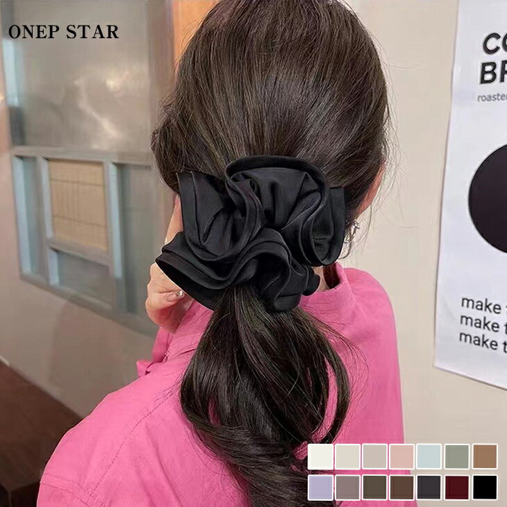 【2/5 全品50%OFF！クーポンで】光沢サテン×ボリュームシュシュ レディース ヘアアクセサリー シュシュ サテン ボリューム 髪留め まとめ髪 フェミニン 春 夏 秋 冬 大人カジュアル 20代 30代 40代 50代 ワンピスター