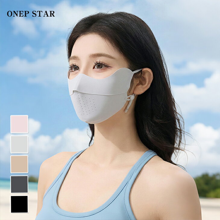 乐天商城 - 【6/27 50%OFF！1点購入クーポンで】スポーツフェイスマスク フェイスマスク UVカット スポーツマスク 洗える マスク 紫外線対策 日焼け防止 通気性 アウトドア