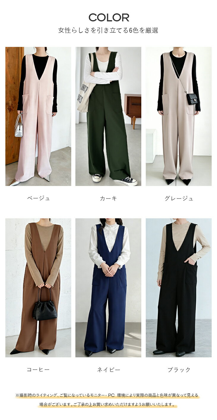 【5/15 50%OFF！クーポンで】Vネックサロペット レディース サロペット ジャンプス...