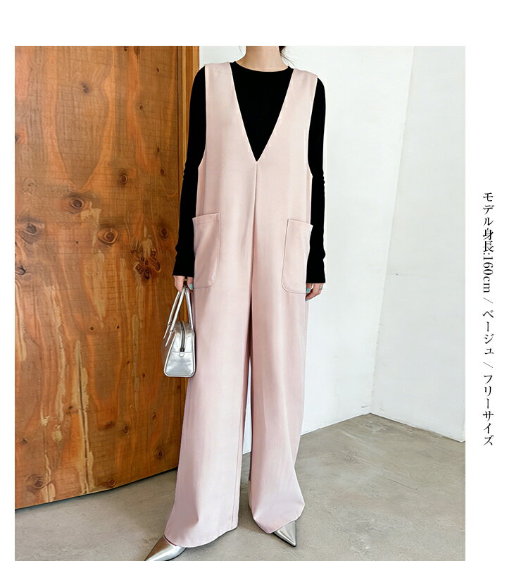 【5/15 50%OFF！クーポンで】Vネックサロペット レディース サロペット ジャンプス...