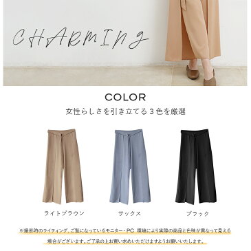 即納 ワイドパンツ ハイウェスト レディース パンツ 秋冬 スリット ガウチョパンツ 涼しい ロング丈 プチプラ レディースファッション 大人 大きいサイズ おしゃれ ウエストゴム オフィス カジュアル きれいめ 黒 シフォン 生地 マキシ丈 七分丈 20代 30代 40代