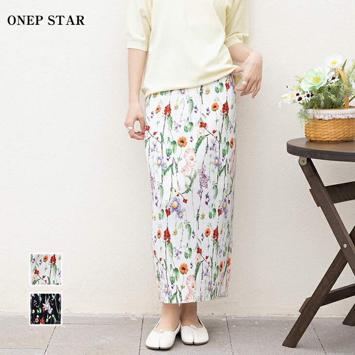 【7/3 10時〜55%OFF！クーポンで】花柄タイトスカート ウエストゴム ボトムス スカート ロング レディースファッション ゆったり 楽ちん オーバーサイズ 体型カバー カジュアル ふんわり 40代 50代 60代 ワンピスター 春 夏 秋 新作のサムネイル