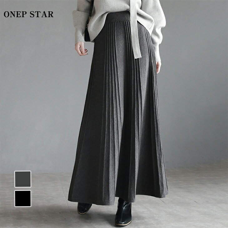 【1/28 55%OFF！3点購入クーポンで】プリーツ加工ハイウエストスカート レディース スカート ロング プリーツ ウエストゴム 着映え シンプル カジュアル きれいめ 秋 冬 春 20代 30代 40代 50代 ワンピスター