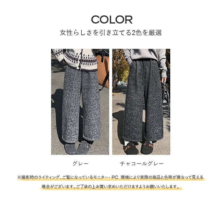 【7/11 50%OFF！2点購入クーポンで】裏起毛ワイドパンツ レディース パンツ ワイド...